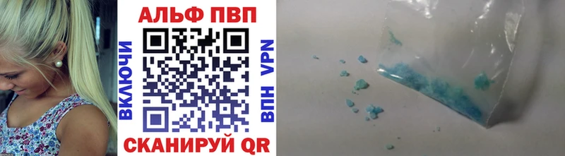 APVP VHQ  блэк спрут сайт  Яровое 