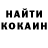 КЕТАМИН VHQ Pavel Anton
