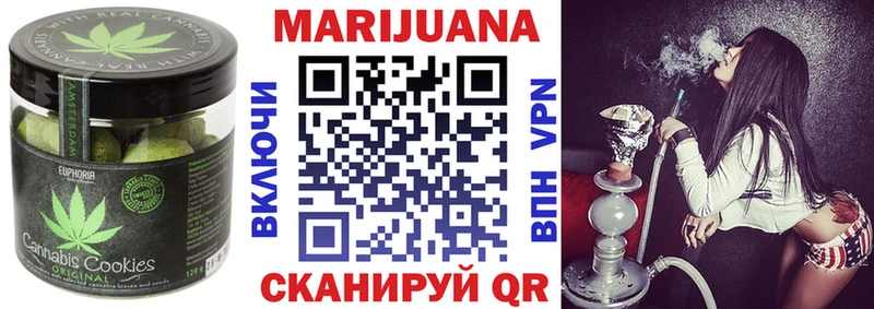 магазин  наркотиков  сайты даркнета телеграм  Cannafood марихуана  Яровое  omg онион 