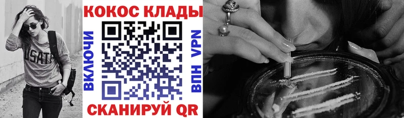 КОКАИН Боливия  Яровое 