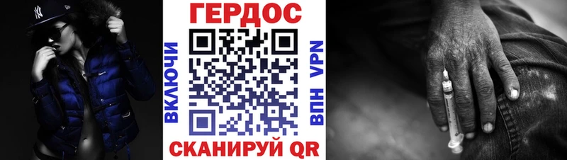 ссылка на мегу маркетплейс  Яровое  ГЕРОИН Heroin 