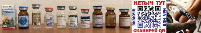 КЕТАМИН ketamine ОМГ ОМГ ТОР Яровое закладки