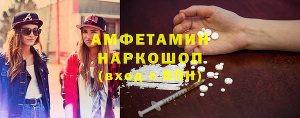 трава Абаза