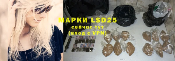 mix Абдулино