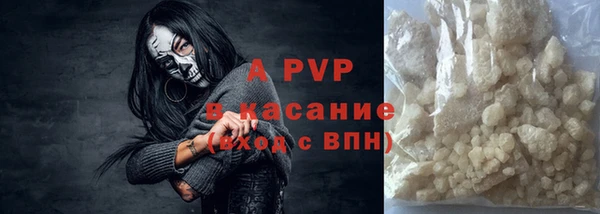гашик Абинск