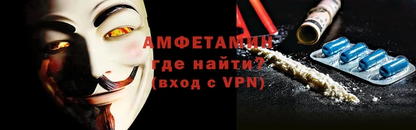 гашик Абинск