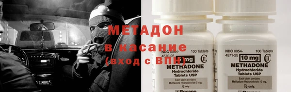 гашик Абинск
