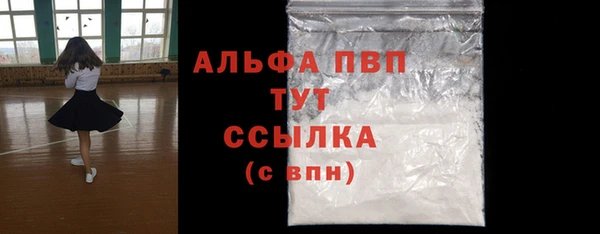трава Абаза