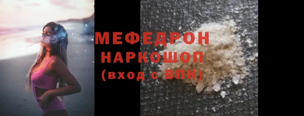 mix Абдулино