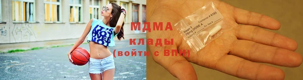 гашик Абинск