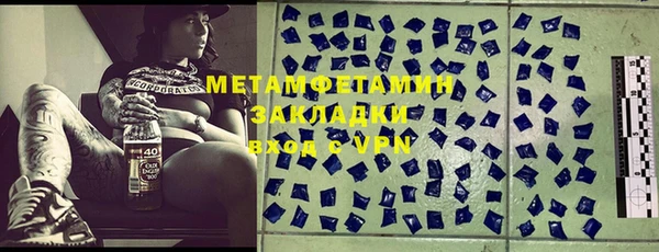 спайс Алзамай