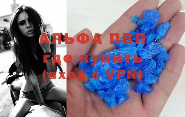 гашик Абинск