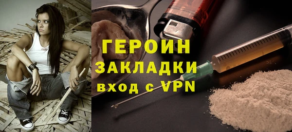 гашик Абинск