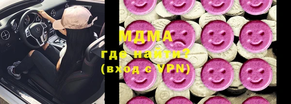 гашик Абинск