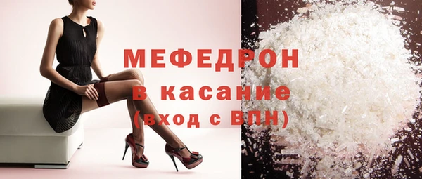 трава Абаза
