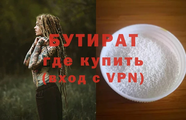 трава Абаза