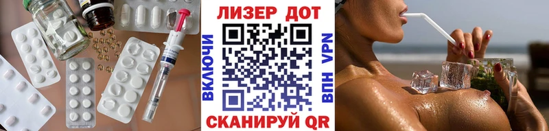 LSD-25 экстази кислота  наркота  Яровое 