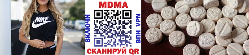 MDMA кристаллы  купить наркотик  Яровое 