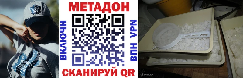 сколько стоит Яровое МЕТАДОН белоснежный