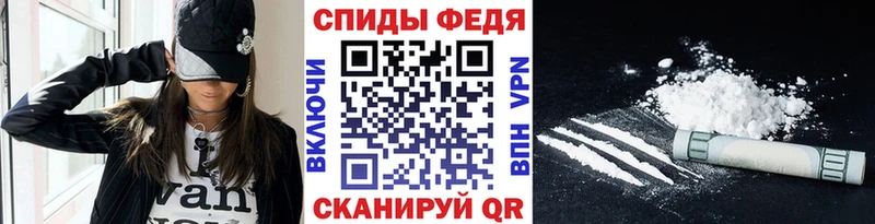 МЕТАМФЕТАМИН мет  Яровое 